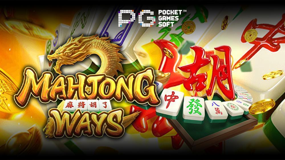  Mahjong Ways 