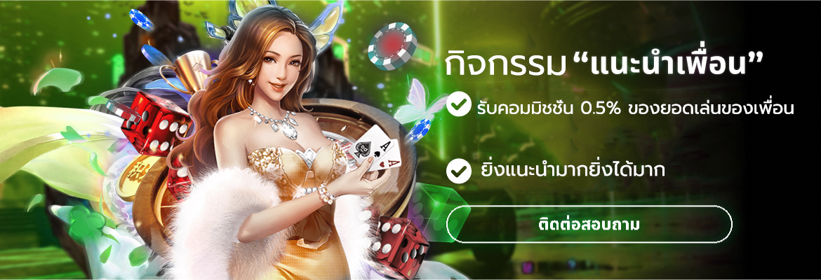 โปรโมชั่นgold888-4