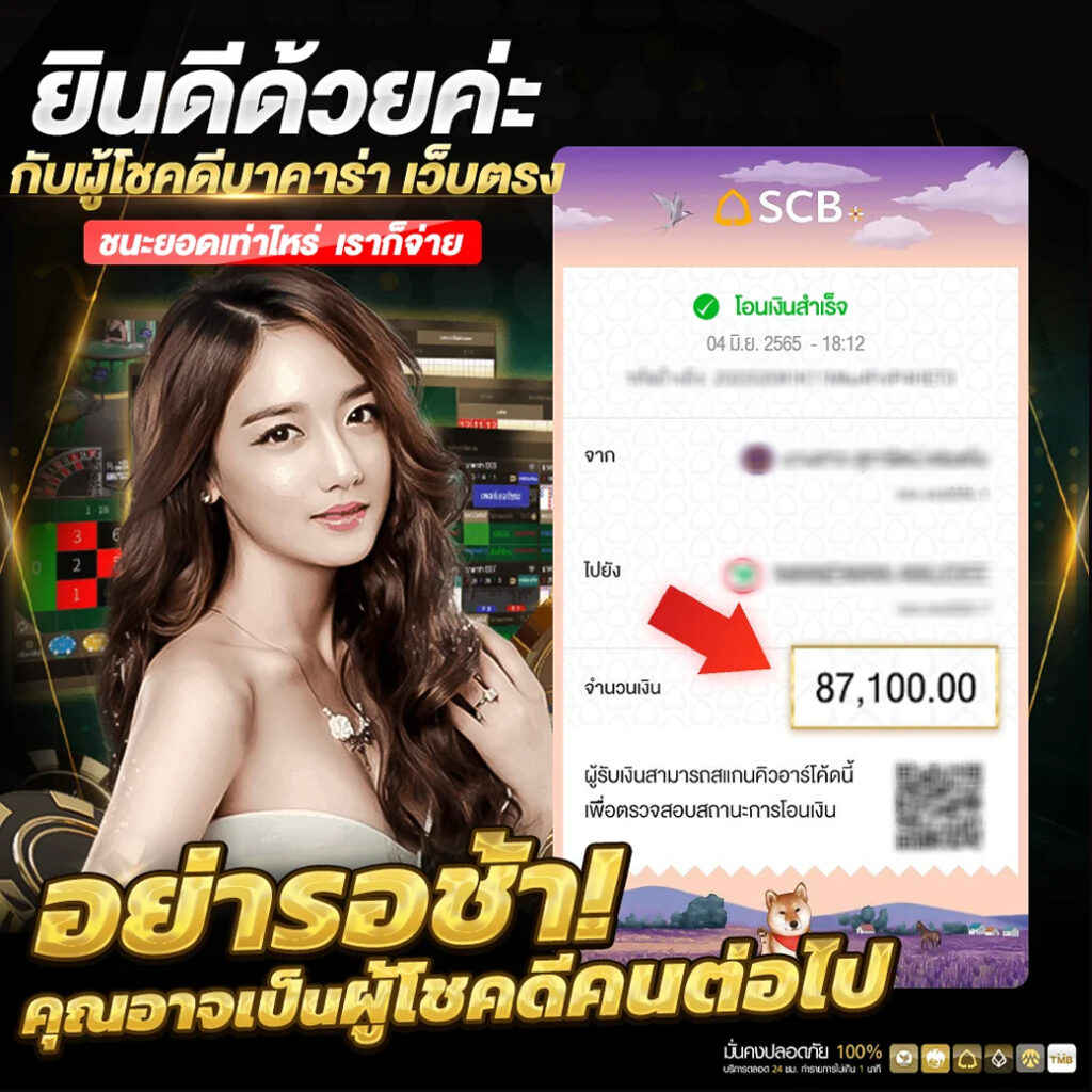 GOLD888-รีวิว3